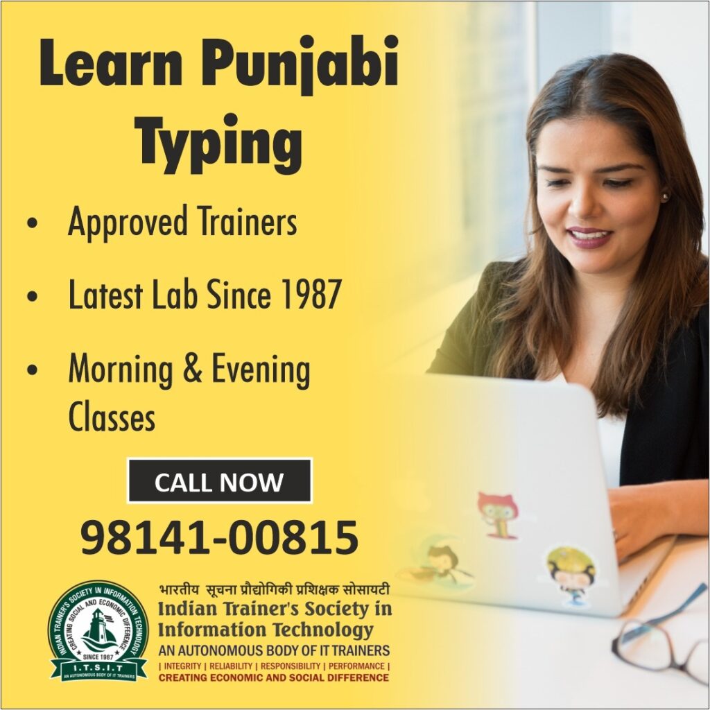 Punjabi Typing Training for Government Jobs